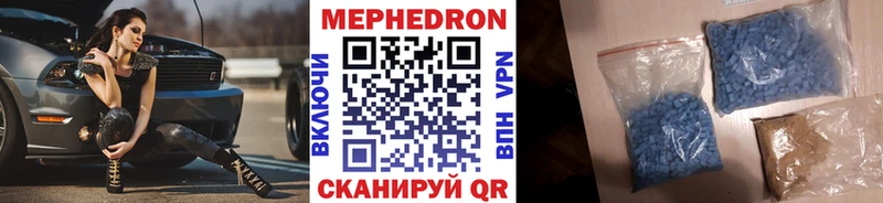 Сколько стоит Армянск Галлюциногенные грибы Каннабис Кокаин A PVP Меф Гашиш