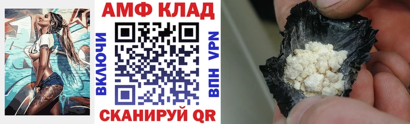 даркнет сайт  Армянск  АМФЕТАМИН 98% 