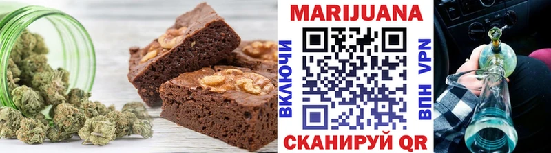 Печенье с ТГК конопля  Армянск 