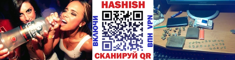ГАШИШ Cannabis дарнет шоп Армянск