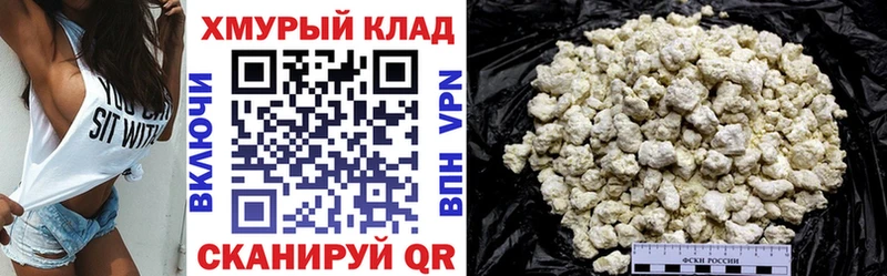 ГЕРОИН гречка  shop наркотические препараты  Армянск 