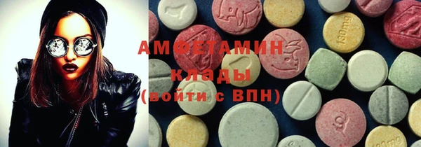 эйфоретик Алексин