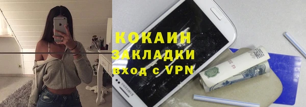 мефедрон VHQ Зерноград
