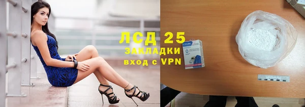 эйфоретик Алексин