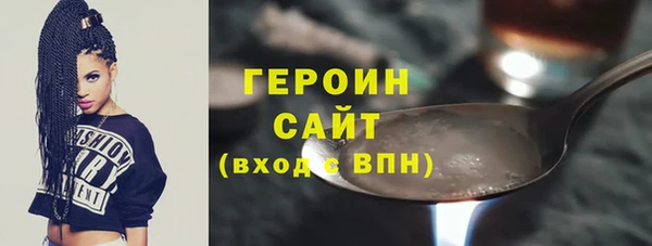 бутират Зеленодольск