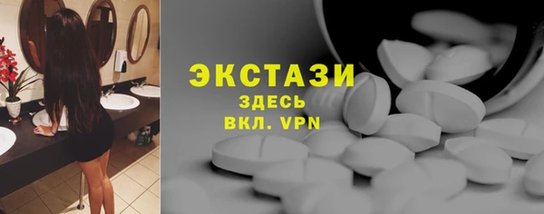 эйфоретик Алексин
