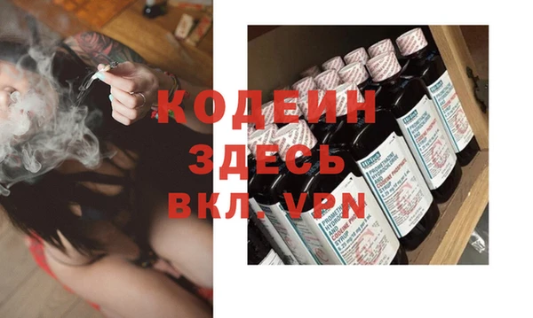 эйфоретик Алексин