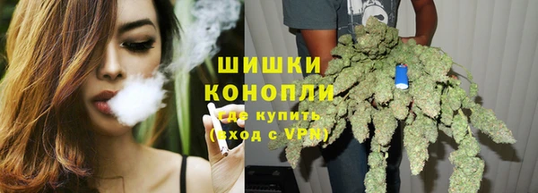 винт Зеленокумск
