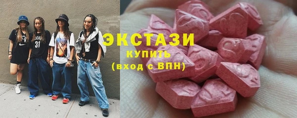 эйфоретик Алексин