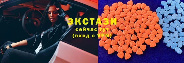 эйфоретик Алексин