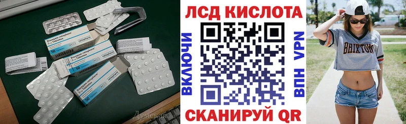 LSD-25 экстази ecstasy  Армянск 
