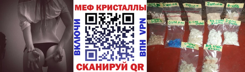 KRAKEN   Армянск  МЕФ кристаллы  дарнет шоп 