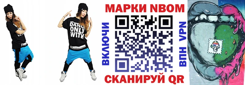 Марки 25I-NBOMe 1,5мг  hydra tor  Армянск 