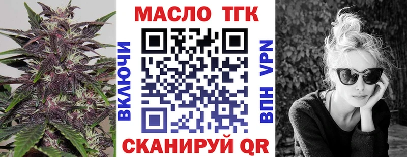 Дистиллят ТГК Wax  закладки  Армянск 