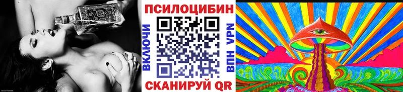 Галлюциногенные грибы MAGIC MUSHROOMS  Армянск 